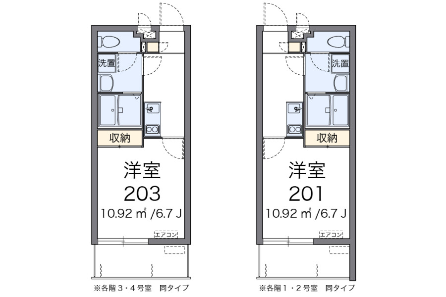 1K Apartment, Japan — image 2
