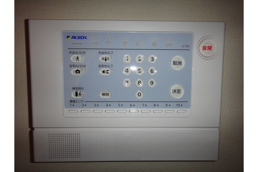 1K Apartment, Japan — image 10