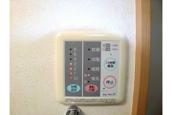 1R Apartment, Japan — image 12