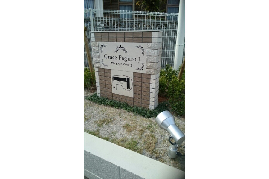 1LDK Apartment, Japan — image 14