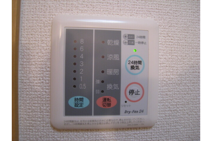 3LDK Apartment, Japan — image 5