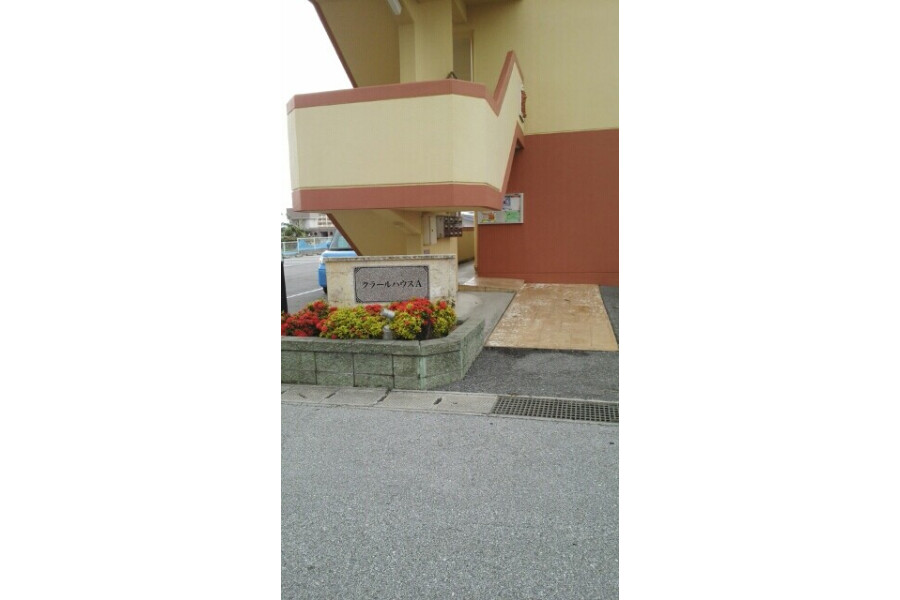 2LDK Apartment, Japan — image 13