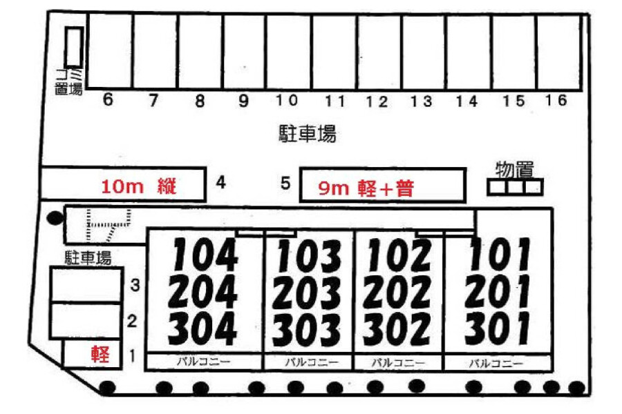 2LDK Apartment, Japan — image 14