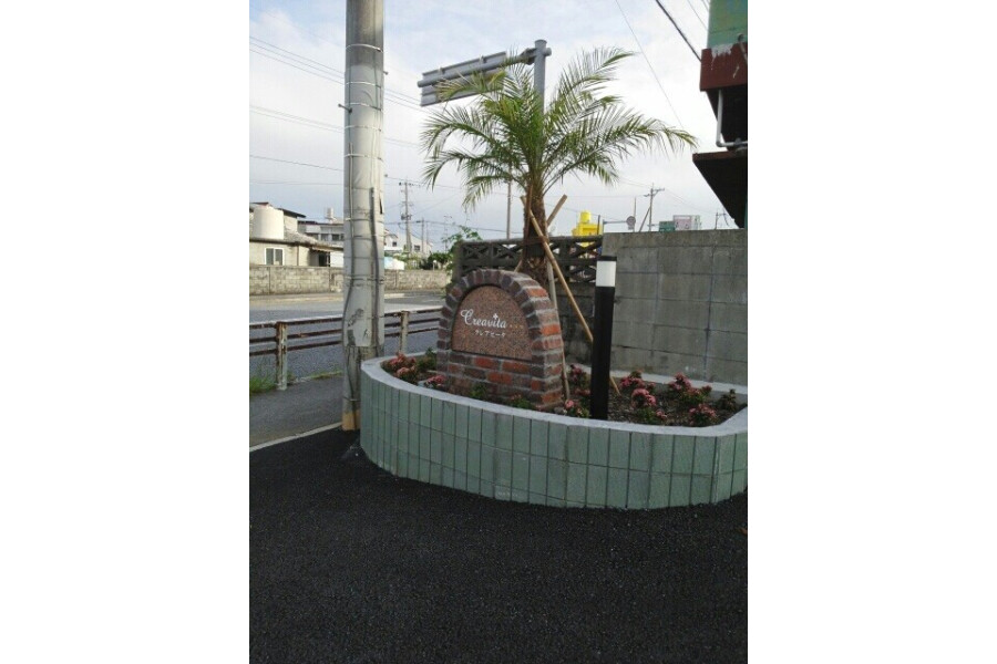 1LDK Apartment, Japan — image 13