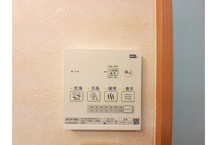 1R Apartment, Japan — image 10