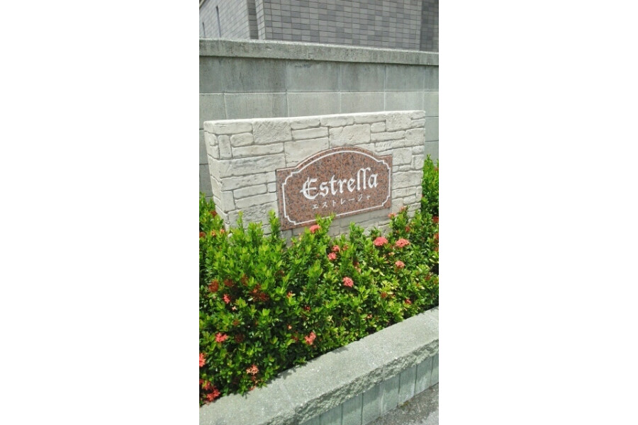 3LDK Apartment, Japan — image 12